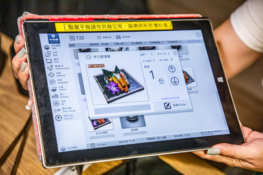 桃園千兵衛燒肉|帝王蟹燒烤吃到飽最低價,全台最狂吃到飽。