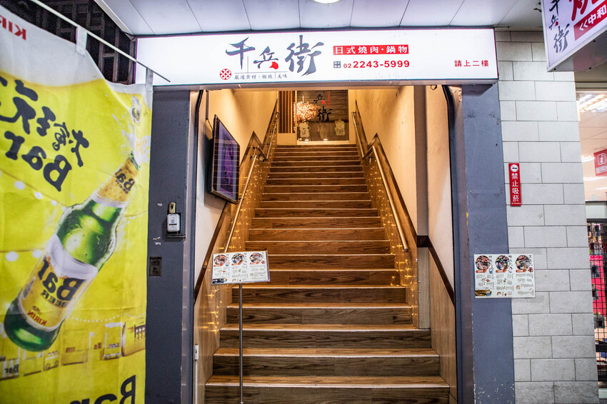 桃園千兵衛燒肉|帝王蟹燒烤吃到飽最低價,全台最狂吃到飽。