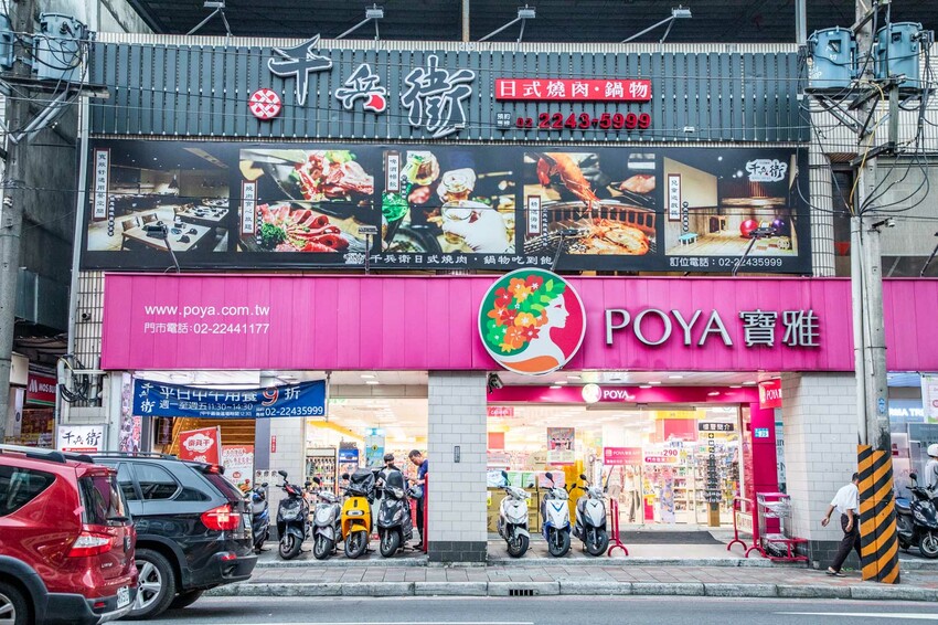 桃園千兵衛燒肉|帝王蟹燒烤吃到飽最低價,全台最狂吃到飽。