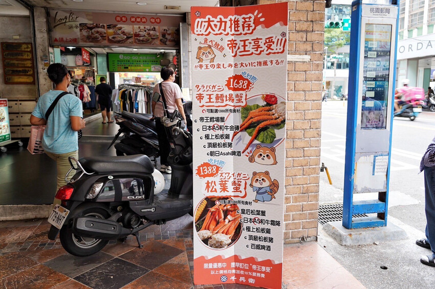 698元燒肉吃到飽!哈根達斯隨你吃! 夏季限定“帝王鱈場蟹”吃到飽好狂~日北A5和牛金磚超讚