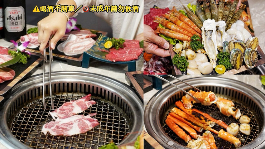 698元燒肉吃到飽!哈根達斯隨你吃! 夏季限定“帝王鱈場蟹”吃到飽好狂~日北A5和牛金磚超讚