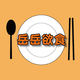 創作者 岳岳欲食 的頭像