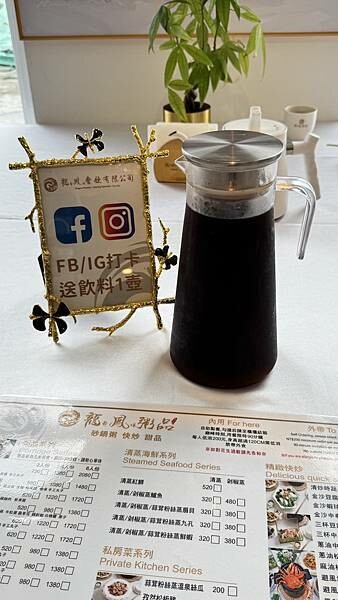 隱藏在度假村裡的白宮烤鴨宴！爽爆一鴨五吃，還有兒童放電區，大