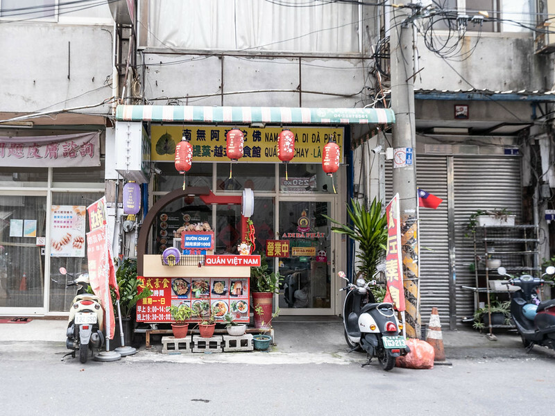台中市清水區清水｜素食 Cơm chay Việt Nam 菩提葉-越式素食　呈現越南＂素＂民特色