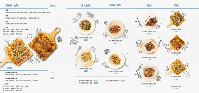 新竹縣竹東鎮新竹親子餐廳》新開幕!兒童球池、紋面、泰雅族服裝換裝、原住民舞台演出_原風325親子主題餐廳