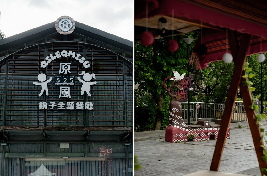 新竹縣竹東鎮新竹親子餐廳》新開幕!兒童球池、紋面、泰雅族服裝換裝、原住民舞台演出_原風325親子主題餐廳