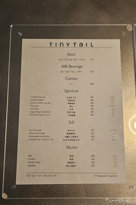 [ 台北美食 ] 小尾巴 Tiny Tail-中山區新開幕沉