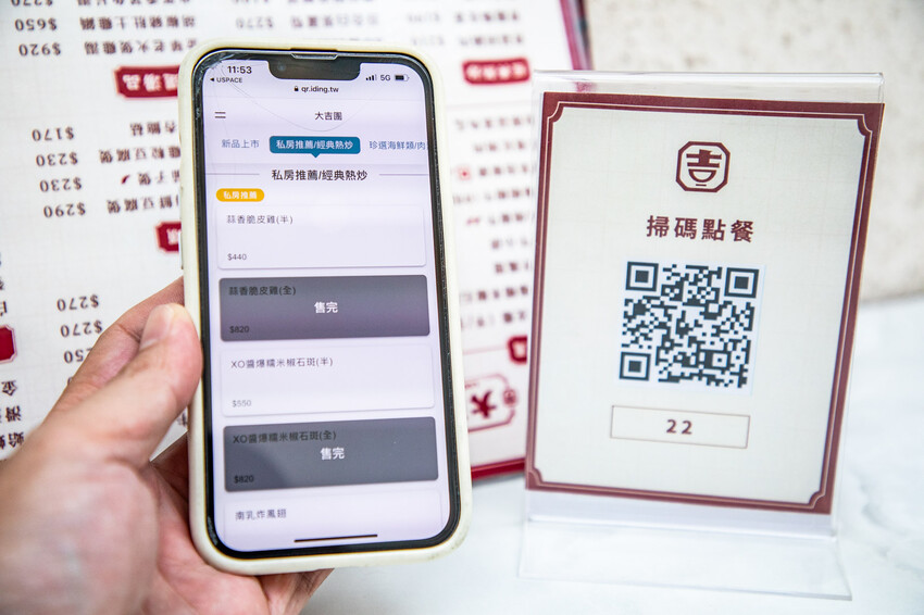 台北市信義區大吉團 Lucky Bowl｜新開幕新港式熱炒店！用餐時間人氣爆滿便宜又好吃