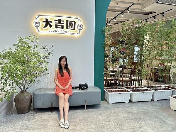 台北市信義區[信義區美食] 大吉團 Lucky Bowl 精緻熱炒 大排檔 #信義區吉祥道百貨餐廳 @蛋寶趴趴go