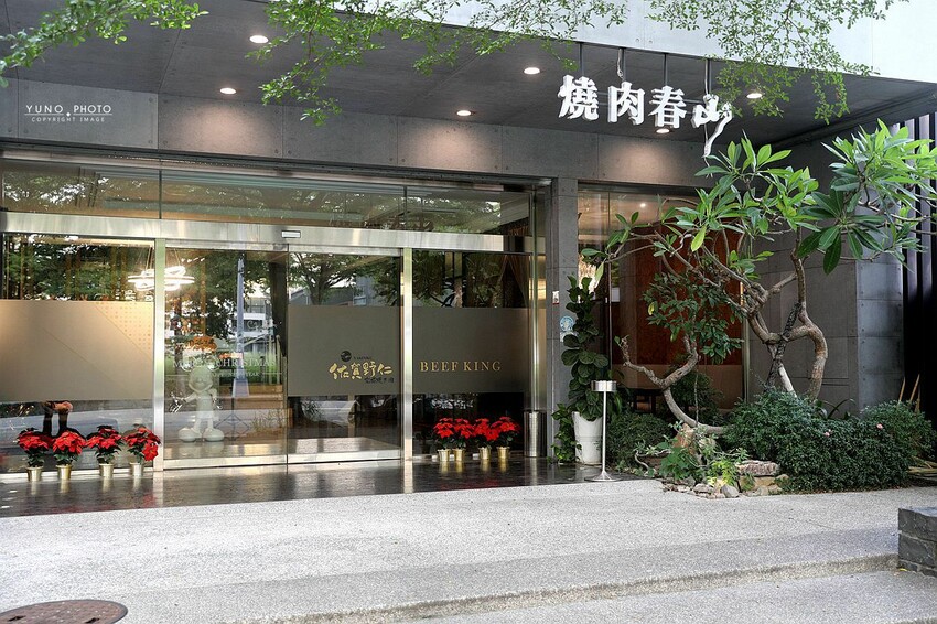 台中市西屯區韓式烤肉控看過來！多種小菜無限續 搭配道地韓式料理超享受｜燒肉春山(台中韓式燒肉推薦)