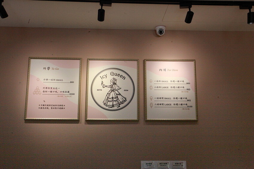 高雄市左營區吃。高雄美食|左營區。「愛絲葵義式冰淇淋 icy queen」新店報報!!!!!超佛心一大球義式手工冰淇淋只要60元