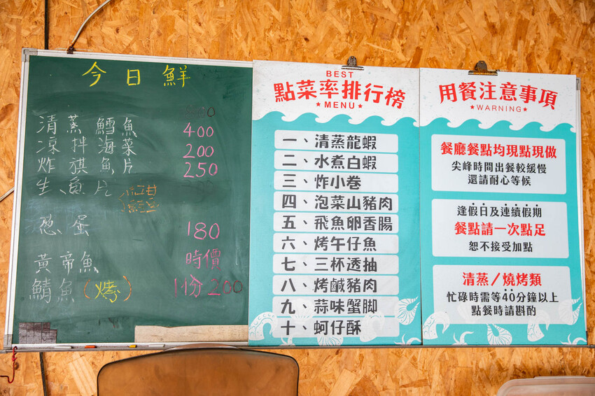 花蓮縣壽豐鄉屋銤海鮮|無敵海景配澎湃現撈海鮮!無敵海景第一排海鮮餐廳