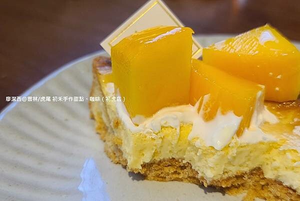 【雲林/虎尾】初禾手作甜點、咖啡（初虎店）