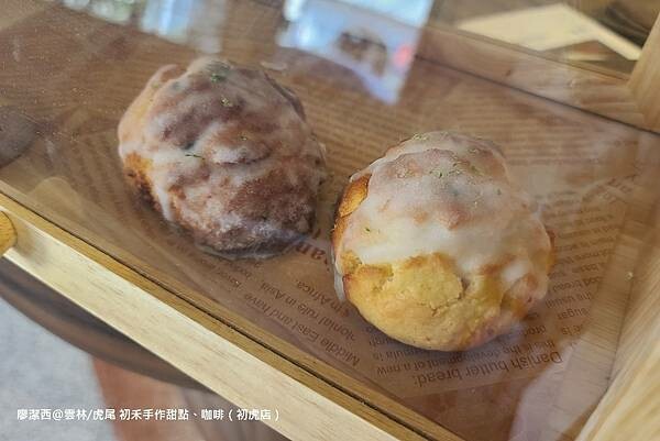 【雲林/虎尾】初禾手作甜點、咖啡（初虎店）
