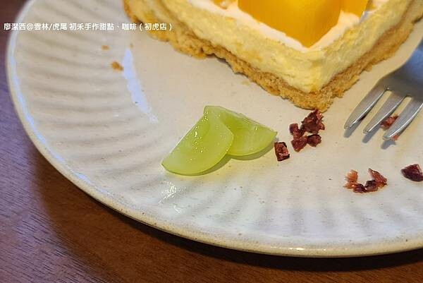 【雲林/虎尾】初禾手作甜點、咖啡（初虎店）