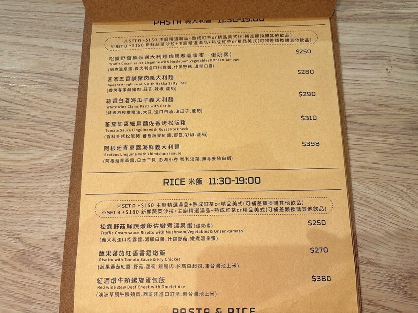 必訪中壢親子咖啡廳Degrees° café 度°，台式漢堡與歐姆蛋捲大推！