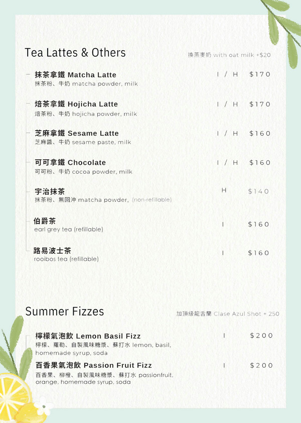 Koshi Café 內湖質感咖啡廳 最好吃的甜點咖啡廳  好喝的開心果拿鐵 – Maji食尚旅圖