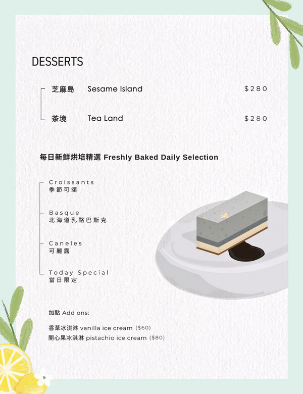 Koshi Café 內湖質感咖啡廳 最好吃的甜點咖啡廳  好喝的開心果拿鐵 – Maji食尚旅圖