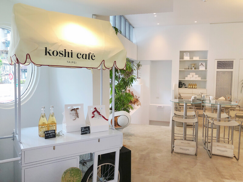 Koshi Café 內湖質感咖啡廳 最好吃的甜點咖啡廳  好喝的開心果拿鐵 – Maji食尚旅圖
