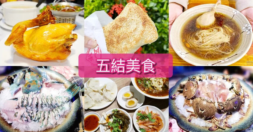 宜蘭縣羅東鎮鴨喜露滷味專家》宜蘭在地煙薰”冷”滷味，涼涼吃很夠味，有羅東.五結.礁溪分店