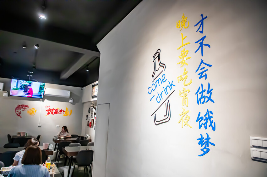 桃園市桃園區魚見你水煮魚中正店｜麻辣鮮香肉質鮮嫩！鄉民私藏不說超大尾麻辣水煮烤魚