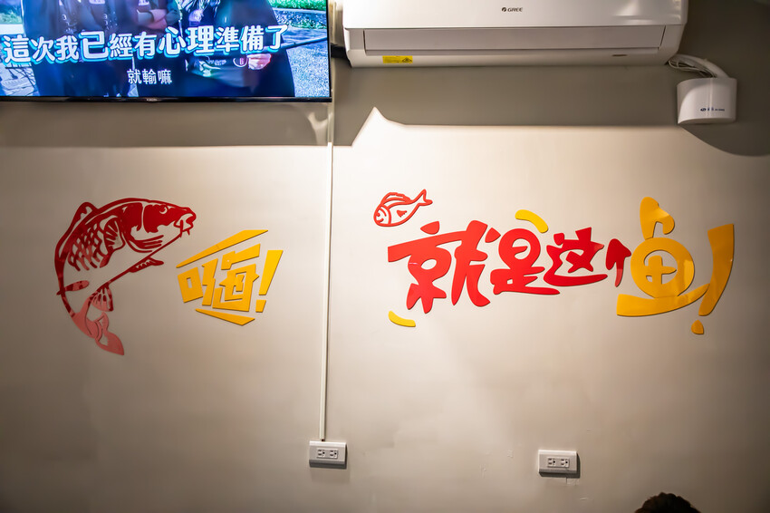 桃園市桃園區魚見你水煮魚中正店｜麻辣鮮香肉質鮮嫩！鄉民私藏不說超大尾麻辣水煮烤魚