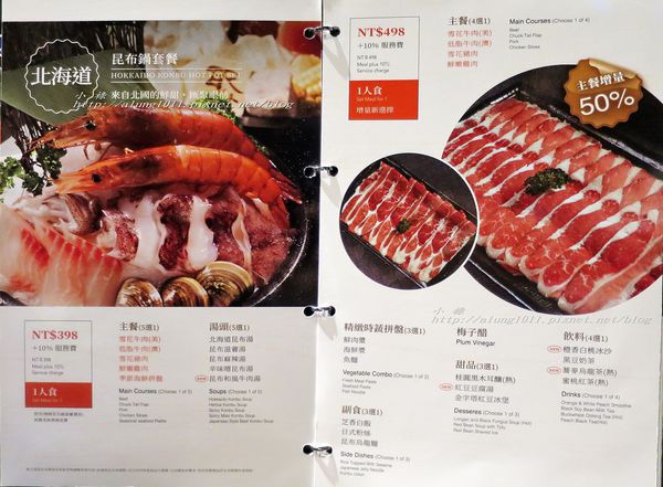 聚北海道昆布鍋(高雄夢時代店):一起來相聚~ 2 ..聚北海道昆布鍋--高雄夢時代店 / 愛評體驗團 聚北海道昆布鍋(高雄夢時代店):一起來相聚~ 2 ..聚北海道昆布鍋--高雄夢時代店 / 愛評體驗團