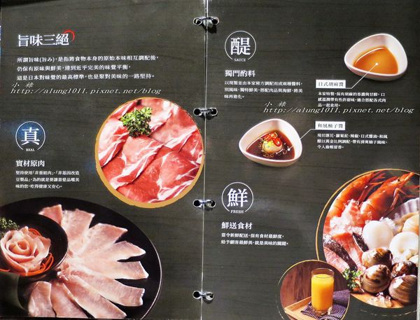 聚北海道昆布鍋(高雄夢時代店):一起來相聚~ 2 ..聚北海道昆布鍋--高雄夢時代店 / 愛評體驗團 聚北海道昆布鍋(高雄夢時代店):一起來相聚~ 2 ..聚北海道昆布鍋--高雄夢時代店 / 愛評體驗團