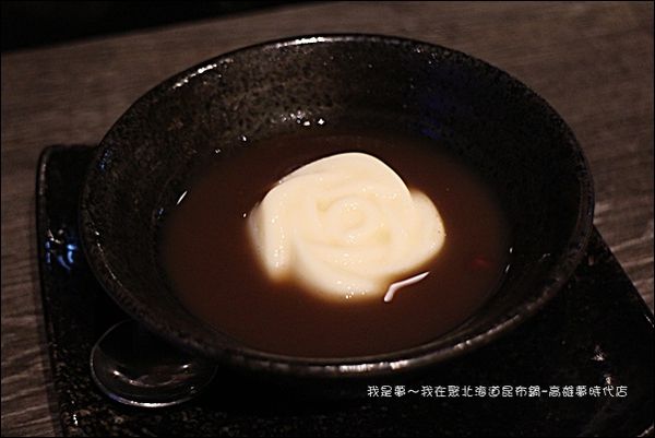 聚北海道昆布鍋-高雄夢時代店44.jpg