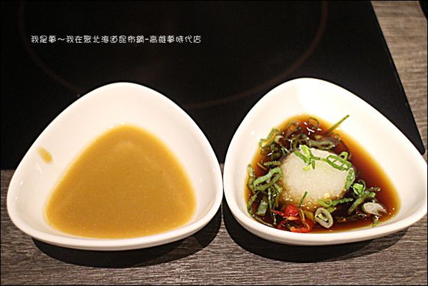 聚北海道昆布鍋-高雄夢時代店17.jpg