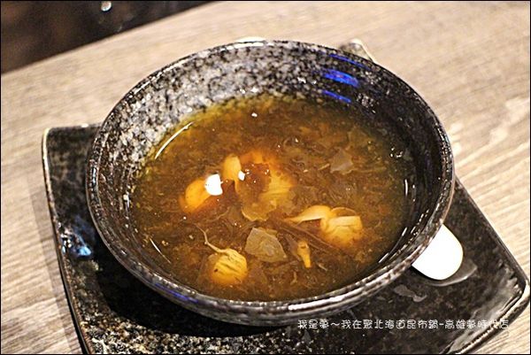 聚北海道昆布鍋-高雄夢時代店43.jpg