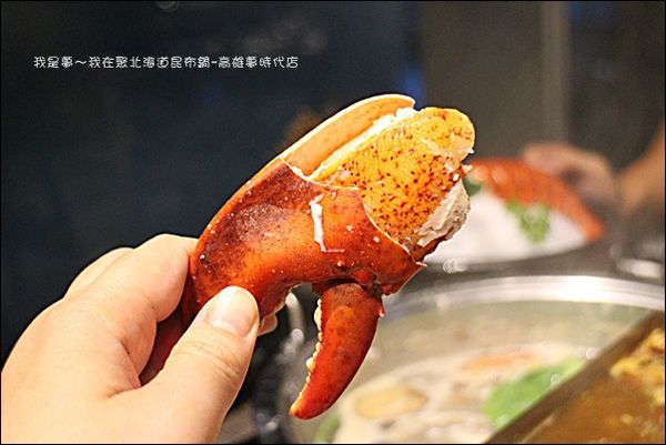 聚北海道昆布鍋-高雄夢時代店38.jpg
