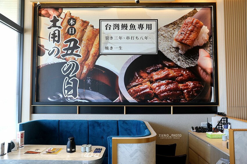 台中市梧棲區鰻魚控必吃！夢幻摩天輪、無敵海景、直火碳烤鰻魚飯一次滿足 饕客私藏｜大江戶町鰻屋-三井台中港店(台中梧