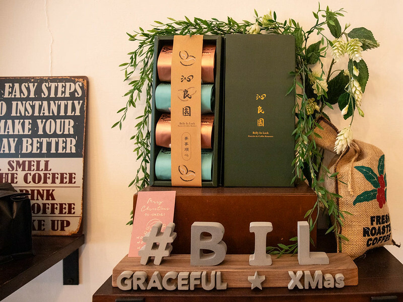 台中市西屯區台中西屯|沁良園 Belly In Luck・咖啡豆&西點工作室:戀上咖啡