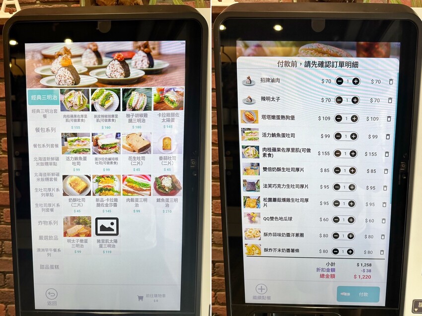 新店報報!新竹人氣早午餐店「植美家」插旗苗栗頭份啦!餐點選擇非常多元,用料又實在,內用提供免費Wifi,還是間不限時咖啡廳!開幕期間,咖啡、拿鐵買一送一!