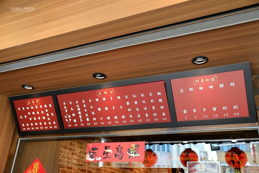 台南市永康區遵循古法用甕熬煮！古代地獄風格飲品 激推當天現煮菊花茶 清涼又退火｜東嶽云茶坊(台南永康飲品推薦)