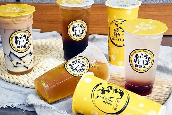 高雄市鳳山區高雄鮮奶茶全新品牌【和軒鮮奶茶】你喝過了嗎?從原料到包裝都非常用心好喝,是紅茶冰加盟的首選!高雄紅茶