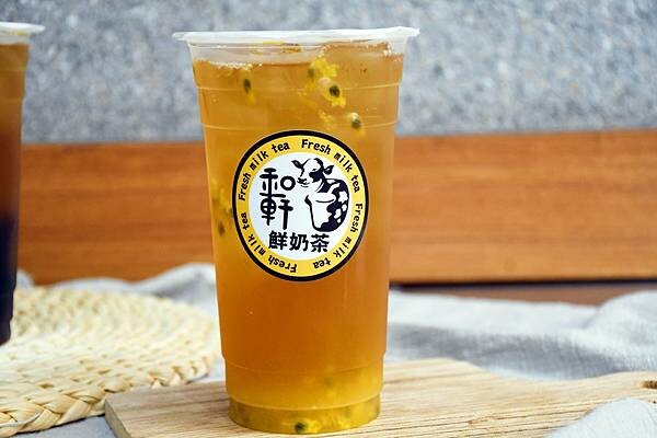 高雄市鳳山區高雄鮮奶茶全新品牌【和軒鮮奶茶】你喝過了嗎?從原料到包裝都非常用心好喝,是紅茶冰加盟的首選!高雄紅茶