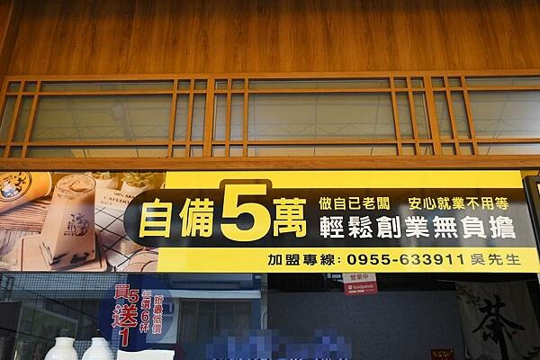 高雄市鳳山區高雄鮮奶茶全新品牌【和軒鮮奶茶】你喝過了嗎?從原料到包裝都非常用心好喝,是紅茶冰加盟的首選!高雄紅茶