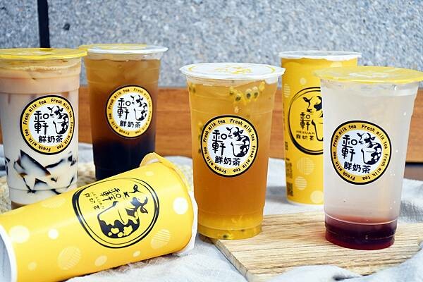 高雄市鳳山區高雄鮮奶茶全新品牌【和軒鮮奶茶】你喝過了嗎?從原料到包裝都非常用心好喝,是紅茶冰加盟的首選!高雄紅茶