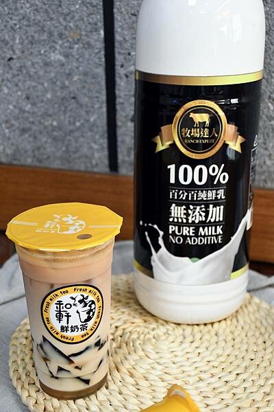 高雄市鳳山區高雄鮮奶茶全新品牌【和軒鮮奶茶】你喝過了嗎?從原料到包裝都非常用心好喝,是紅茶冰加盟的首選!高雄紅茶