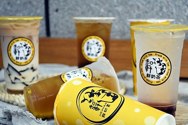 高雄市鳳山區高雄鮮奶茶全新品牌【和軒鮮奶茶】你喝過了嗎?從原料到包裝都非常用心好喝,是紅茶冰加盟的首選!高雄紅茶