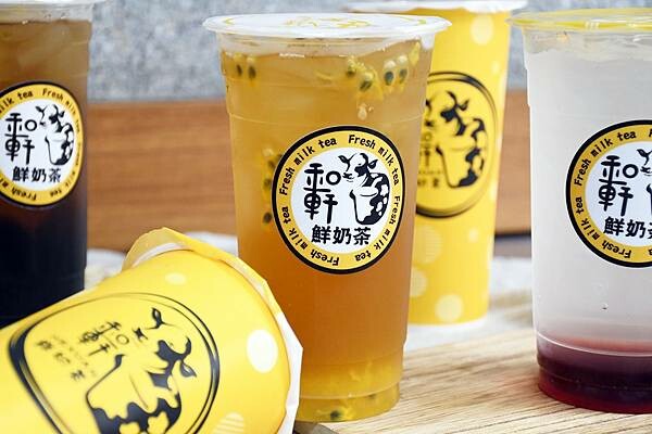 高雄市鳳山區高雄鮮奶茶全新品牌【和軒鮮奶茶】你喝過了嗎?從原料到包裝都非常用心好喝,是紅茶冰加盟的首選!高雄紅茶