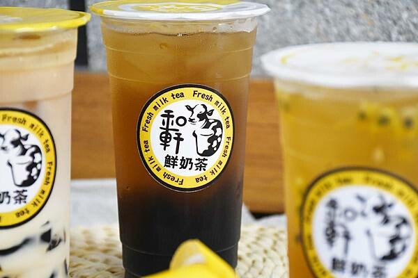 高雄市鳳山區高雄鮮奶茶全新品牌【和軒鮮奶茶】你喝過了嗎?從原料到包裝都非常用心好喝,是紅茶冰加盟的首選!高雄紅茶