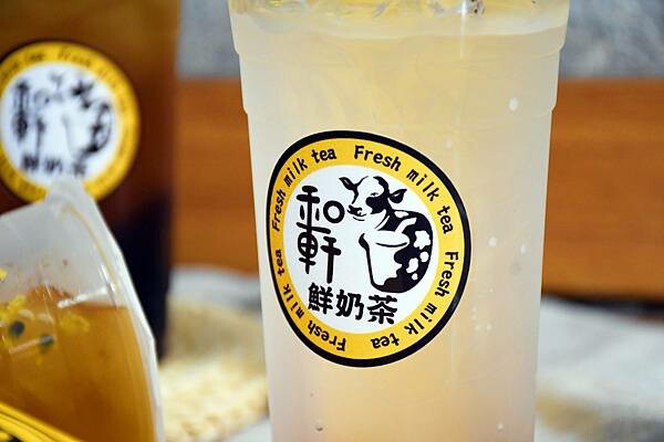 高雄市鳳山區高雄鮮奶茶全新品牌【和軒鮮奶茶】你喝過了嗎?從原料到包裝都非常用心好喝,是紅茶冰加盟的首選!高雄紅茶