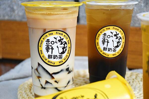高雄市鳳山區高雄鮮奶茶全新品牌【和軒鮮奶茶】你喝過了嗎?從原料到包裝都非常用心好喝,是紅茶冰加盟的首選!高雄紅茶