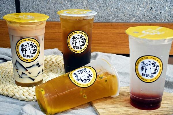 高雄市鳳山區高雄鮮奶茶全新品牌【和軒鮮奶茶】你喝過了嗎?從原料到包裝都非常用心好喝,是紅茶冰加盟的首選!高雄紅茶