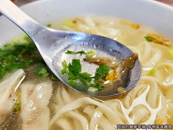宥桐客家麵食17-湯餛飩麵湯頭.jpg