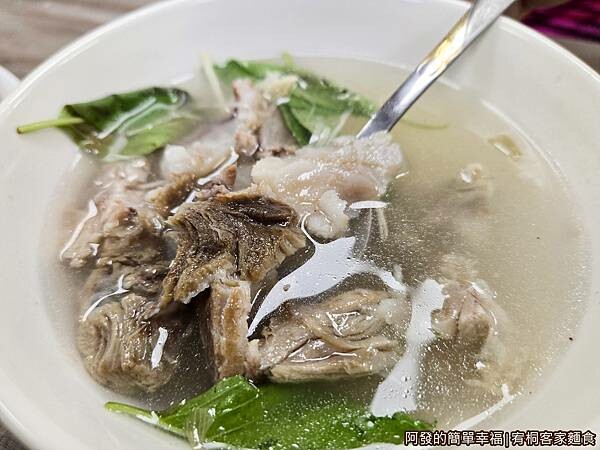 宥桐客家麵食09-骨仔肉湯.jpg