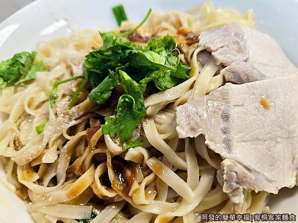 宥桐客家麵食18-乾意麵.jpg